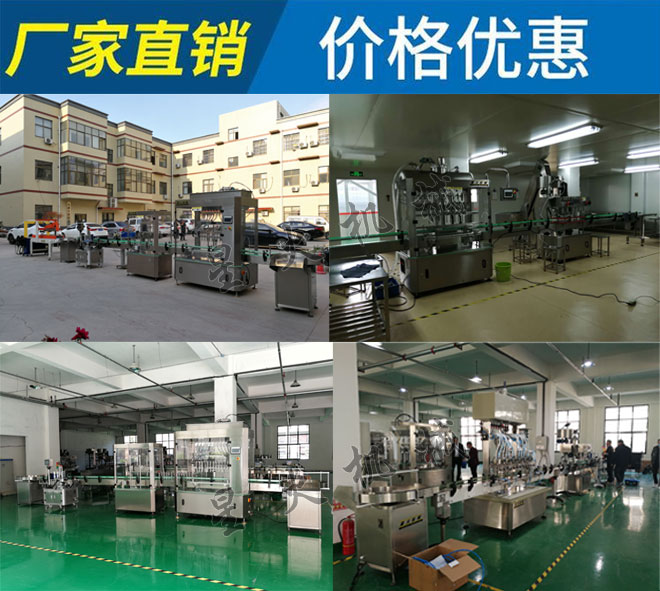 四川星火包裝機(jī)械廠家84消毒液灌裝線實拍