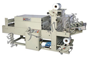 BMD-750B 全自動收縮機