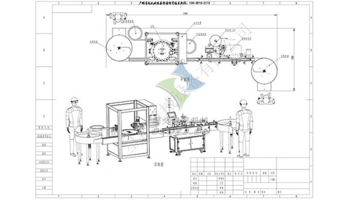 電子煙油灌裝旋蓋機