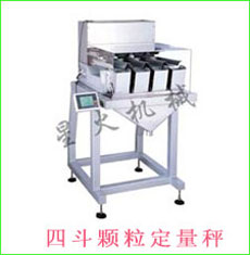 四斗顆粒定量秤