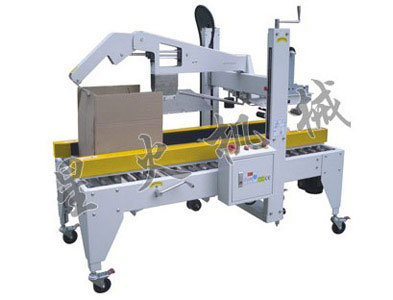 XFK-1C自動食品紙箱包裝機